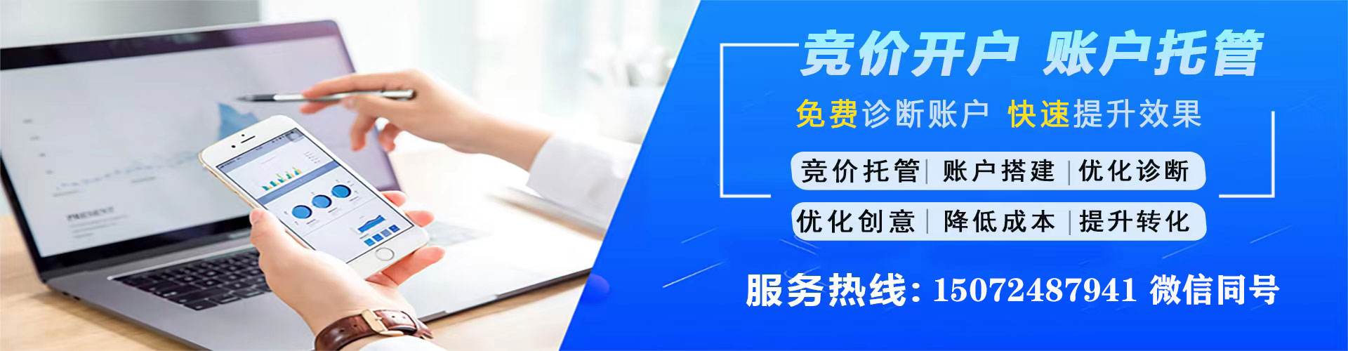 临澧知乎信息流