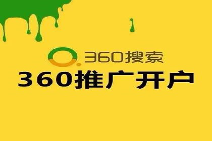百度竞价代运营的五大成功案例：激发广告创意的火花