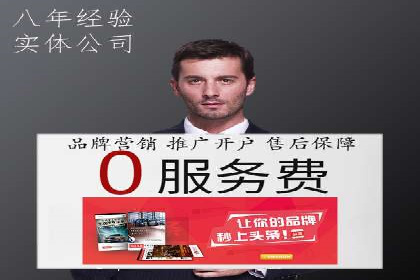 探索SEM广告的奥秘：从失败到成功的转变